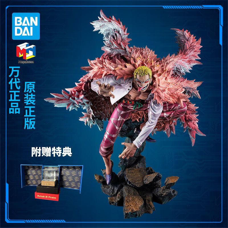 Bandai MegaHouse MH POP One Piece Doflamingo Figure พร้อมของขวัญพิเศษพร้อมสต็อก
