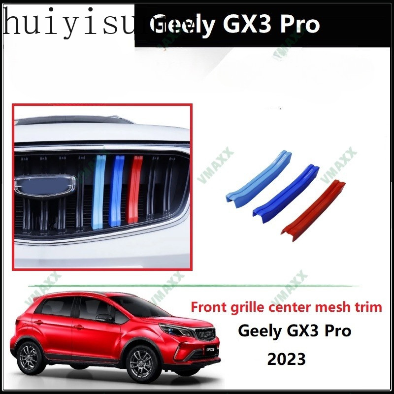 HYS Geely GX3 Pro ด้านหน้า Grille Center ตาข่าย Trim Fit สําหรับ Geely GX3 Pro 2023