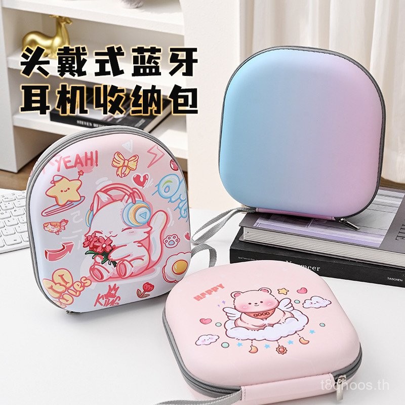 เหมาะสําหรับ Edifier W830NB หูฟังกระเป๋าเก็บกระเป๋าเคสป้องกันพิเศษชุดหูฟัง w830nb เคสป้องกัน 1NSN