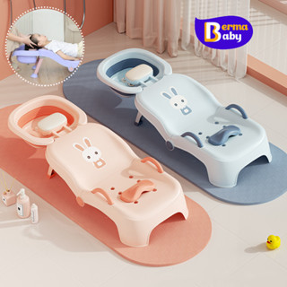Berma Baby เก้าอี้สระผมเด็ก พับเก็บได สะดวกสบา ยรุ่นล่าสุด ส…