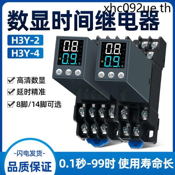 X H3Y-4 คอนโทรลเลอร์ DC12V