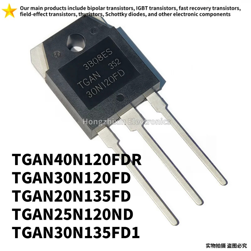 1-5PCS TGAN40N120FDR 40N120FDR TGAN30N120FD 30N120FD TGAN25N120ND 25N120ND TGAN20N135FD 20N135FD TGA