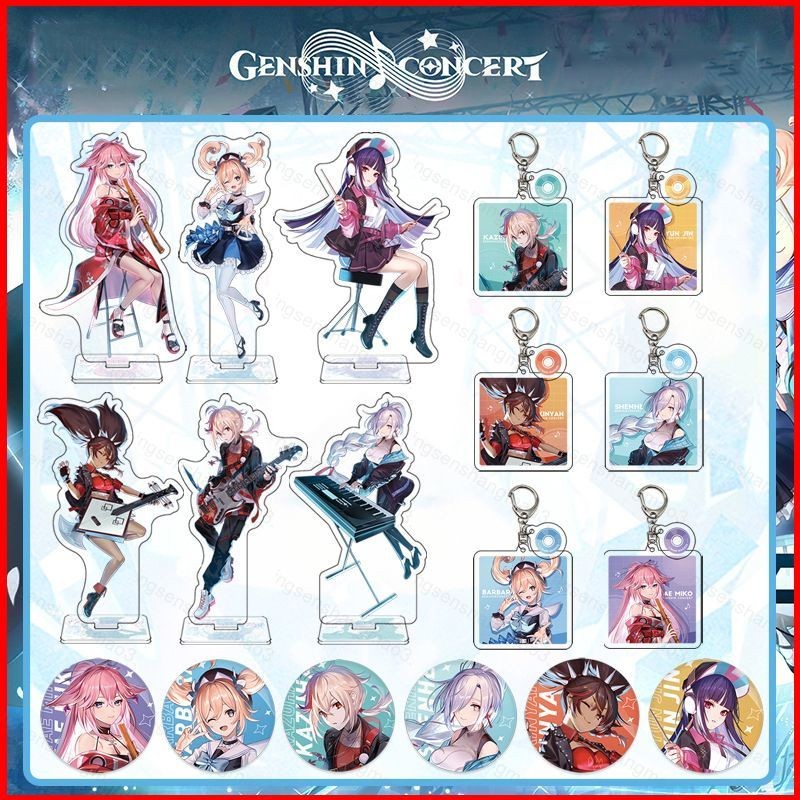 PS3 Genshin Impact Concert Figure Badge พวงกุญแจอะนิเมะของเล่น Kazuha Miko คอลเลกชันของขวัญ SP3
