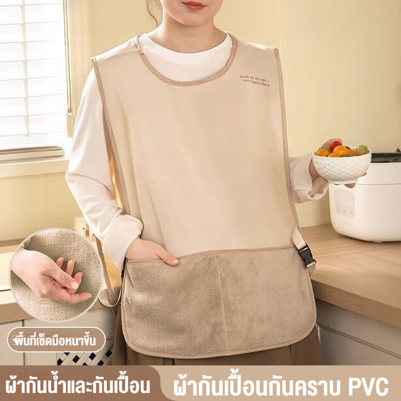 จัดส่งจากประเทศไทย POPU ผ้ากันเปื้อนครัวไนลอน ระบายอากาศ กันน้ํา สไตล์มินิมอล ป้องกันคราบ เสื้อกั๊กอเนกประสงค์