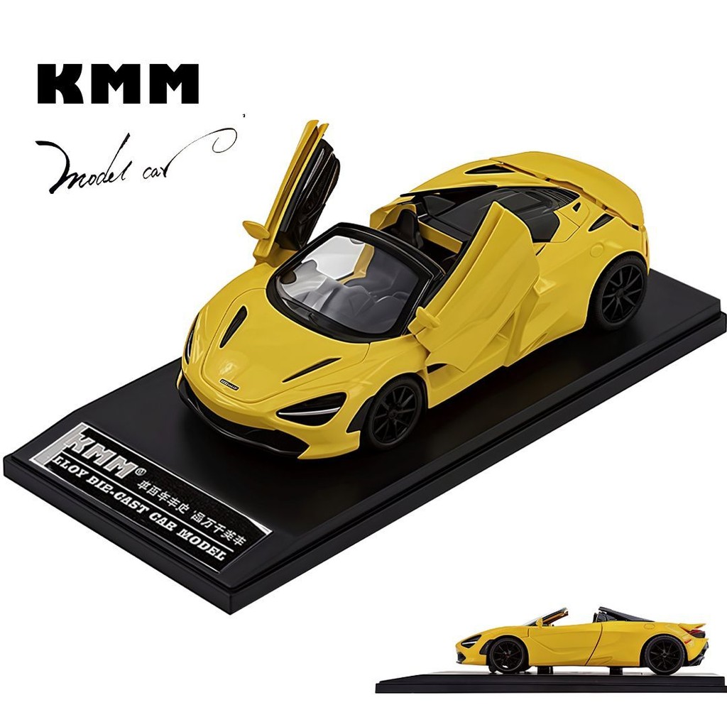 [KMM] McLaren 720s1: 32 Supercar Model Alloy Simulation Sound Light Toy Car Jewelry