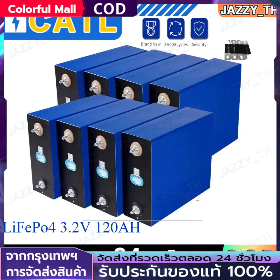 【COD】แบตลิเธียม 280ah lifepo4 แบตลิเธียมฟอสเฟต แบตลิเธียม battery lifepo4 3.2V 280AH (ฟรีอุปกรณ์เสริ