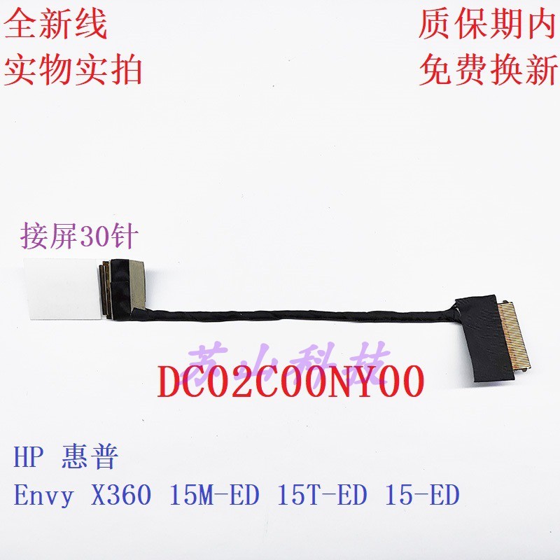 HP HP ENVY X360 15-ED EE TPN-C149 DC02C00NY00 สายหน้าจอหน้าจอ