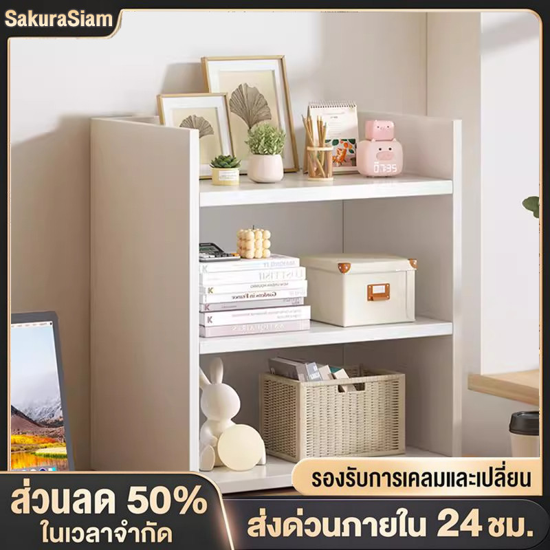 SKS ชั้นวางของสไตล์นอร์ดิก ตู้ข้างเตียง ชั้นวางของหัวเตียงแบบมินิมอล  โต๊ะข้างเตียง （ส่งจากกรุงเทพ）
