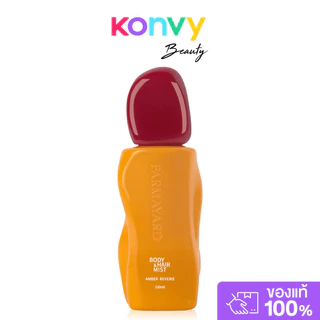 PARMAYARD Body & Hair Mist Island Dawn 100ml พาร์มายาด สเปรย์เพิ่มความหอมที่ออกแบบมาให้ใช้ได้ทั้งกับผมและผิวกาย.