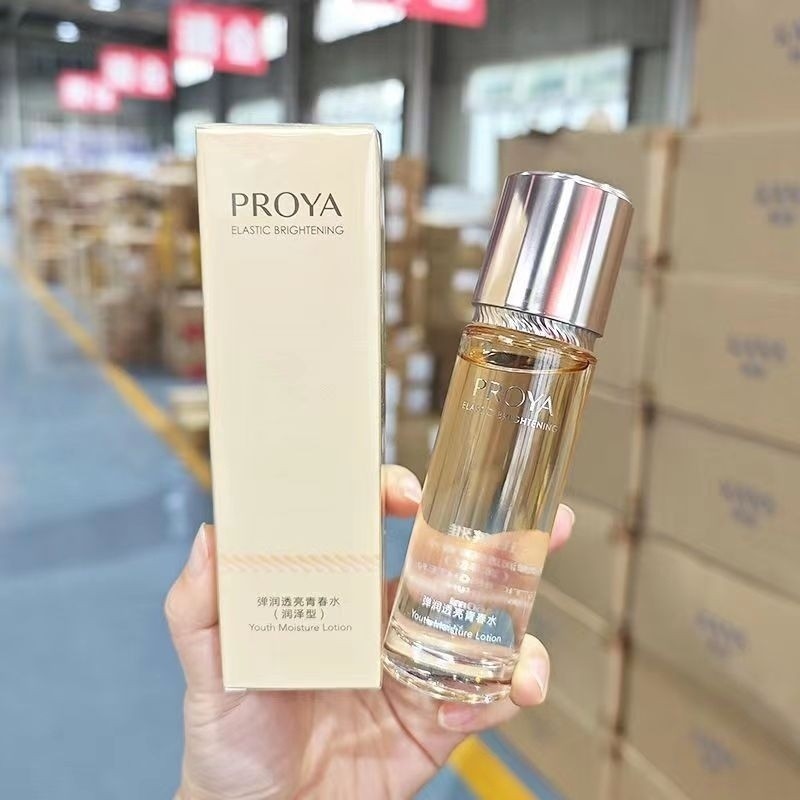 Preferred#Proya Elastic Radiance Youth Water60ML Anti-aging, anti-oxidation, brightening, moisturizing toner WY12