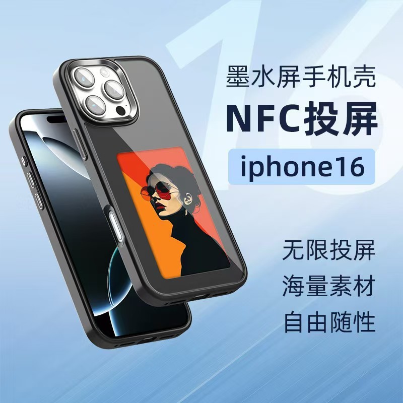 Cross-Border Four-Color Ink Screen NFC Projection Screen Phone Case เหมาะสําหรับ iPhone13 ถึง iPhone