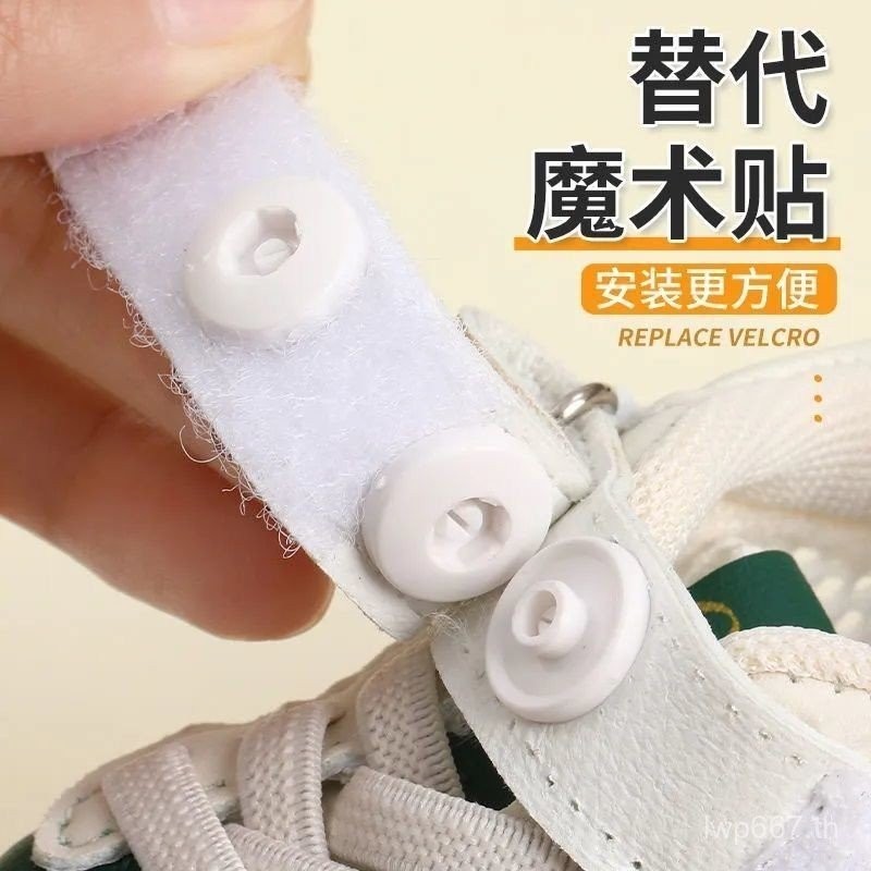 ยอดนิยมเครื่องมือฟรี Snap-On Buckle Seam-Free Snap-On Buckle เด็กทารกเชือกผูกรองเท้ารองเท้าผ้าใบ Vel