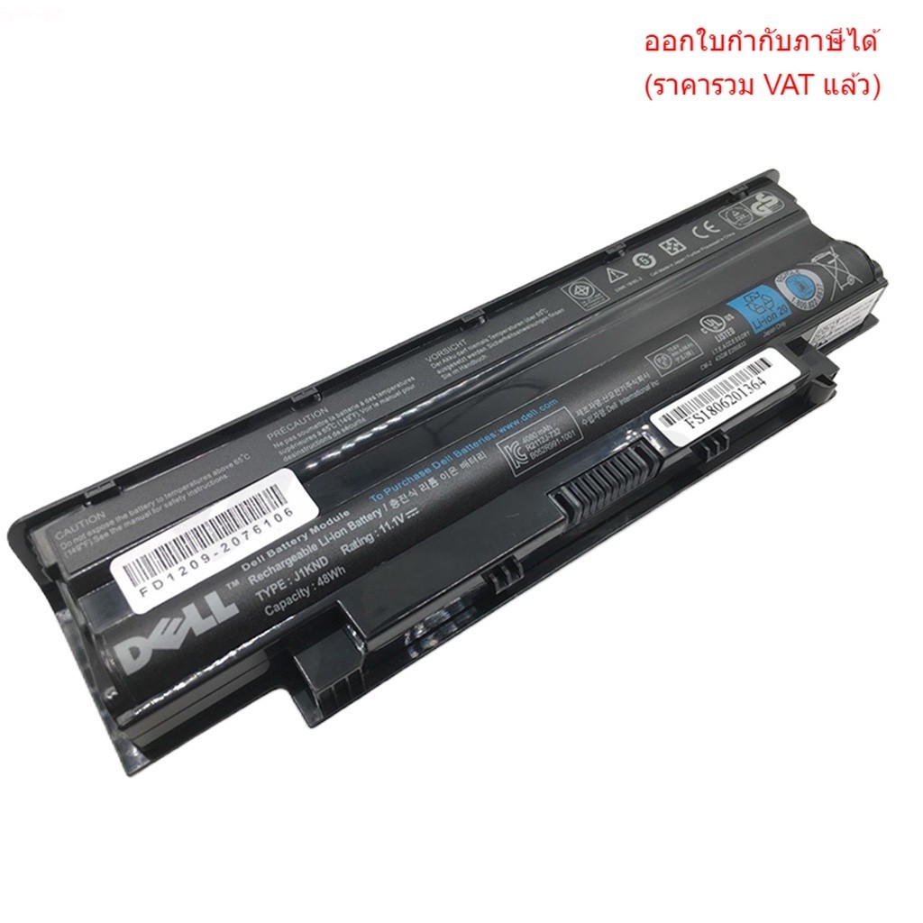 BATTERY-NOTEBOOK แบตเตอรี่โน๊ตบุ๊ค (แท้) J1KND Dell Vostro 1450 3450 N3010 N4010 N4110 N5010 N5110