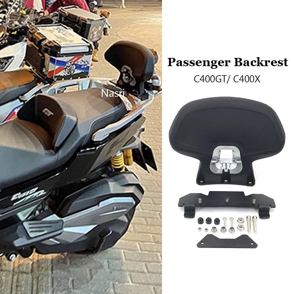 สําหรับ BMW C400GT C400X อุปกรณ์เสริมรถจักรยานยนต์พนักพิงด้านหลังที่นั่งผู้โดยสารกลับ Rest เบาะ Pad 