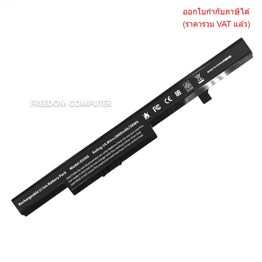 BATTERY แบตเตอรี่โน๊ตบุ๊ค (OEM) LENOVO B50 E40-70 B40-80 30 45 80 N40 L13S4A01 L13L4A01 L13M4A01 L12