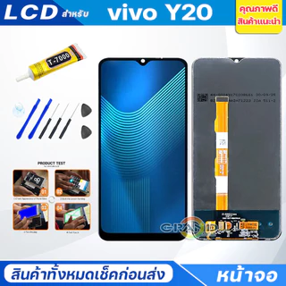 LCD หน้าจอ ใช้สำหรับ Y03,Y03T,Y02S,Y02,Y04,Y11,Y12,Y12S,Y15,Y15S,Y16,Y17S,Y18/Y19,Y20,Y21,Y22,Y27,Y28,Y31,Y3S,Y33S,Y76
