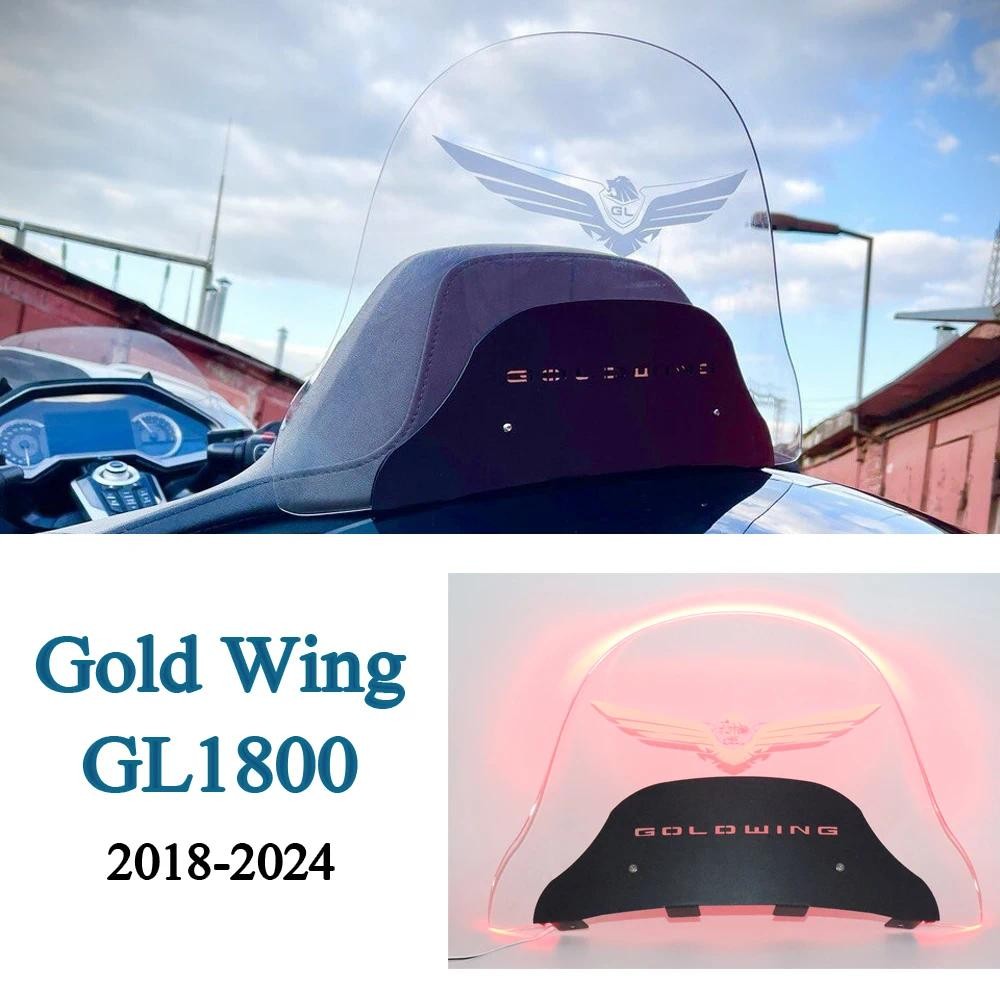 สําหรับ Honda Goldwing1800 กระจกรถจักรยานยนต์ด้านหลัง Deflector พร้อมไฟ GL1800 ด้านหลังสปอยเลอร์ Tun