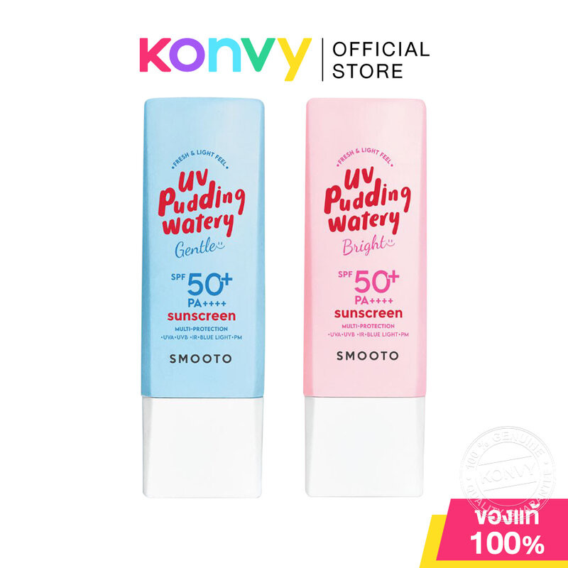 Smooto Japan UV Pudding Watery Sunscreen สมูทโตะ กันแดดเนื้อพุดดิ้ง บางเบา 32g (Gentle/Bright)