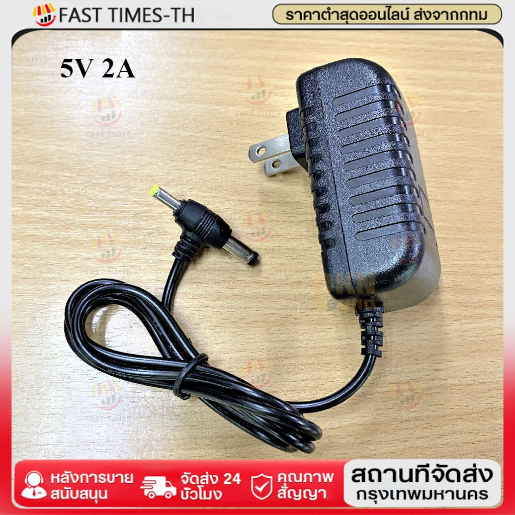 【COD】อะแดปเตอร์ Adaptor 5V 6V 9V 12V 15V 2A แบบ 2 หัว DC 5.5×2.5 mm และ 4.0×1.7 mm