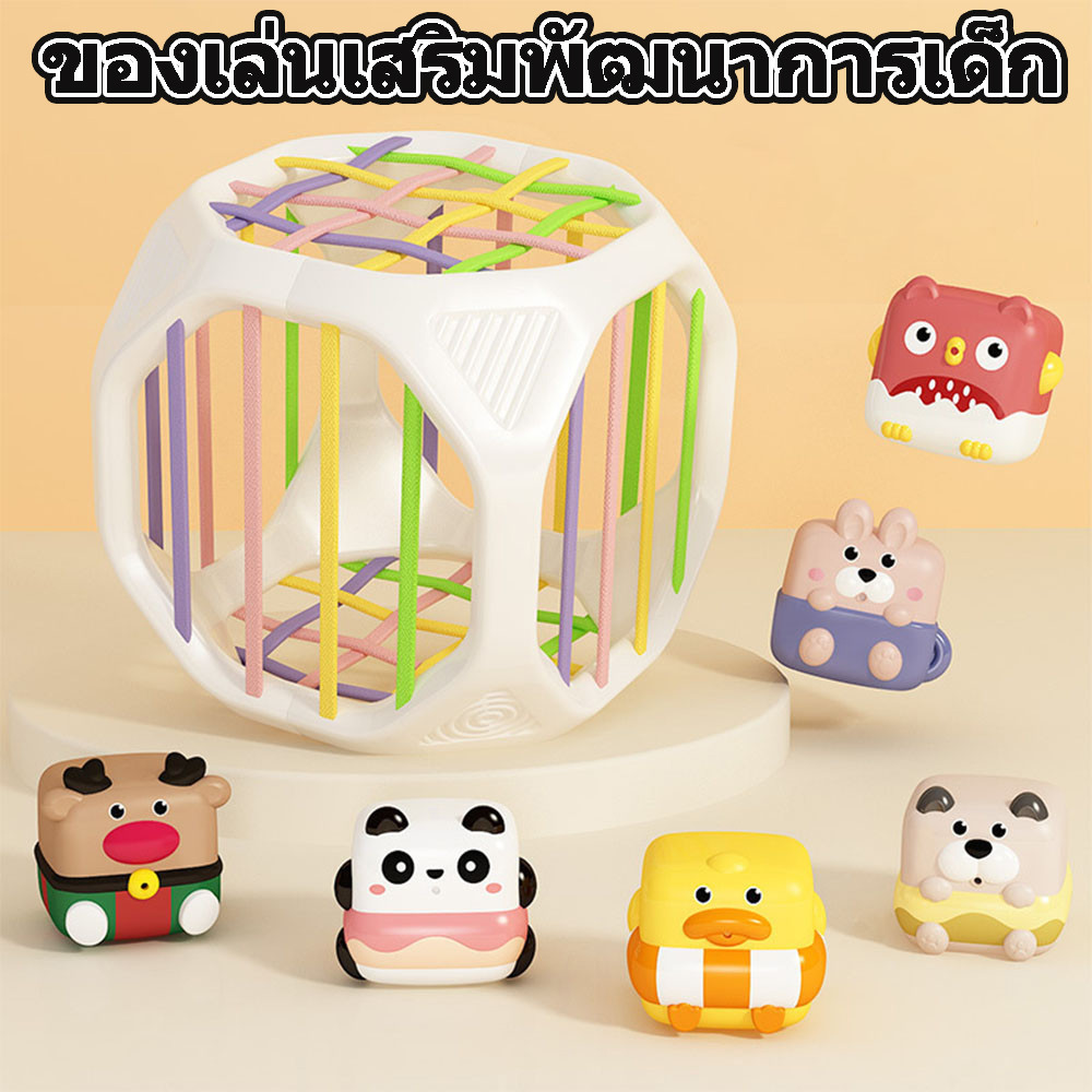 บล็อคตัวต่อหยอด ของเล่นเสริมพัฒนาการเด็ก บล็อกตัวต่อสีรุ้ง ของเล่นมอนเตสซอรี่ 6In1 ของเล่นเด็ก ราคา ถูกที่สุด ดีลบีเคเค แกลเลอรีภาพที่ 8