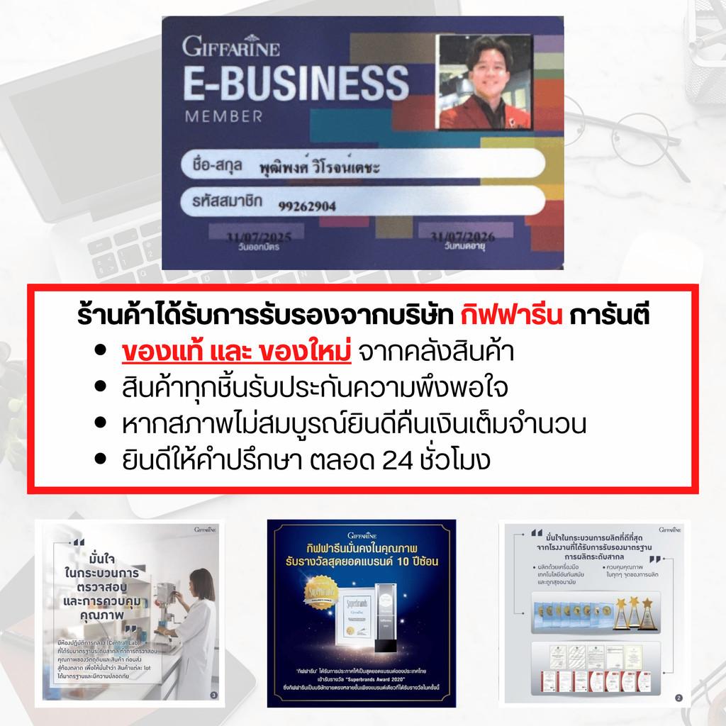 กระเทียมสกัด การ์ลิซีน กิฟฟารีน แคปซูล กระเทียม Garlic  Garlicine Giffarine สารสกัดจากกระเทียม - รูปที่ 4