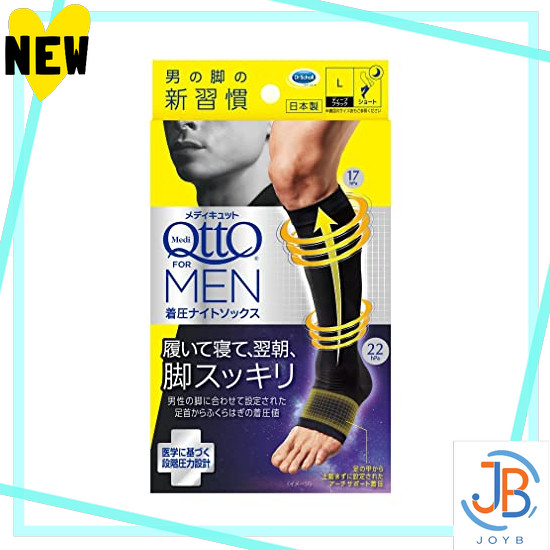 Direct From Japan Medi Qtto Compression Socks Men's Men for Men Black Short L