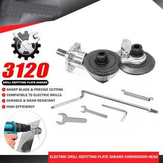 Electric Drill Refitting Plate Shears Conversion Head Metal Plate Auxiliary Cutter