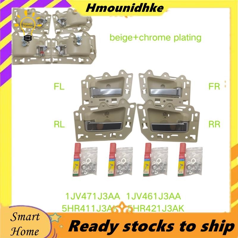สีเบจ + ชุดมือจับประตูด้านใน Chreom (4 ชิ้น) สําหรับ Grand 2005-2010 1JV471J3AA 1JV461J3AA 5HR411J3A