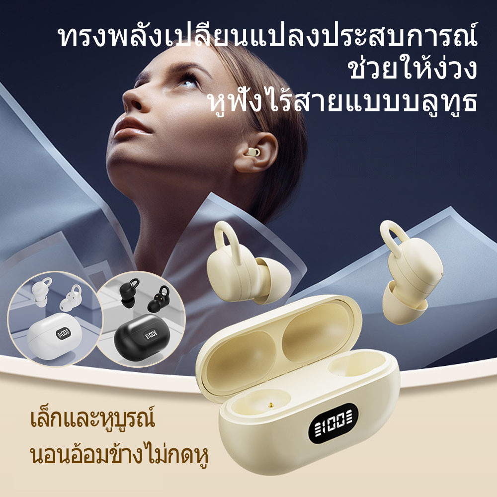 ตัดเสียงรบกวน หูฟังไร้สาย กันน้ำ IPX7 พร้อมจอ LED ไมโครโฟนในตัว TWS x66 สำหรับเล่นกีฬา&เกม