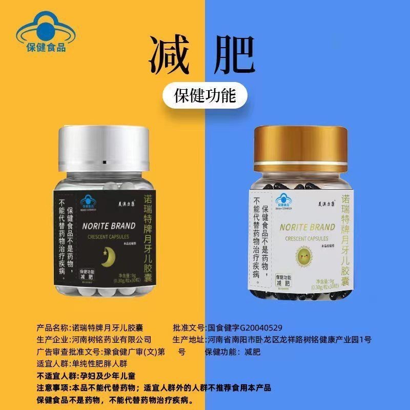 ✨Day Night Fat Burning L-Base สีดําสีขาวขวด Appetite Full Appetite ไม่หิวหลอดปาก 25.8.13