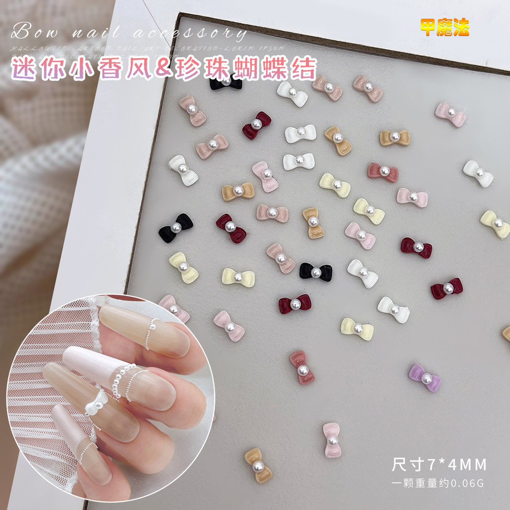 20 มินิเพิร์ลโบว์เล็บอุปกรณ์เสริมสามมิติสีดําสีขาวสีชมพูสีม่วงเรซิ่นผูกโบว์ ทําเอง เล็บอุปกรณ์เสริม