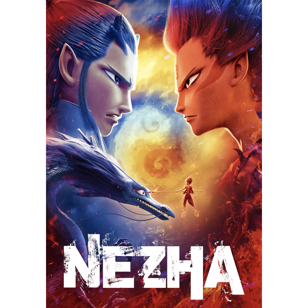 Ne Zha นาจา (2019) DVD หนังการ์ตูน มาสเตอร์ พากย์ไทย