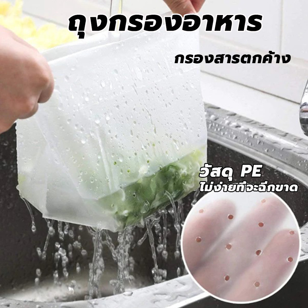 ถุงกรองขยะอาหาร ถุงกรองอ่างล้างจาน ครัวขยะกรองตาข่าย ถุงกรองอเนกประสงค์ วัสดุ PE ไม่ง่ายที่จะฉีกขาด