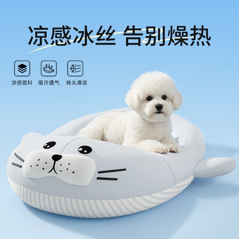 Seal Kennel Day Cooling Cat Litter Ice Mat Cool Mat Four Seasons Universal Small Dog Cool Sensation 