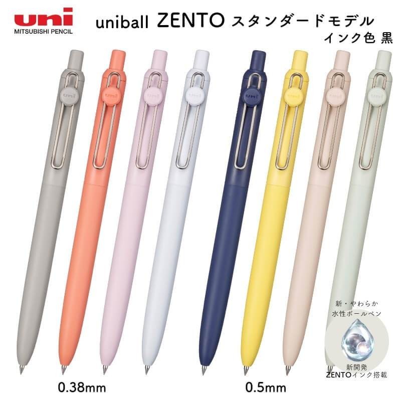 (สินค้าใหม่สุด Exclusive) 🖊️ Uniball Zento - ปากกาหมึกน้ำคุณภาพสูงสำหรับการเขียนที่เหนือกว่า ปากการุ่นใหม่ที่กำลังดัง - รูปที่ 2