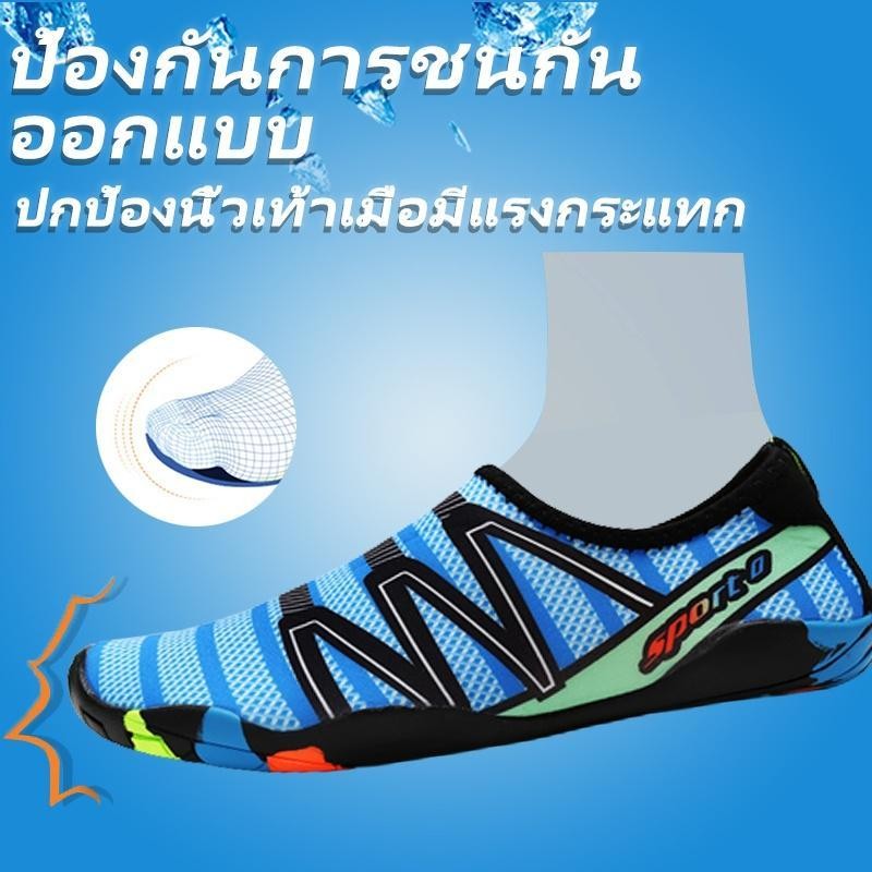 ShooDee รองเท้าเดินชายหาด Unisex รองเท้าน้ำ รองเท้ายน้ำแท้  รองเท้าเดินทะเล ออกกำลังกาย water shoe ราคา ถูกที่สุด ดีลบีเคเค แกลเลอรีภาพที่ 5