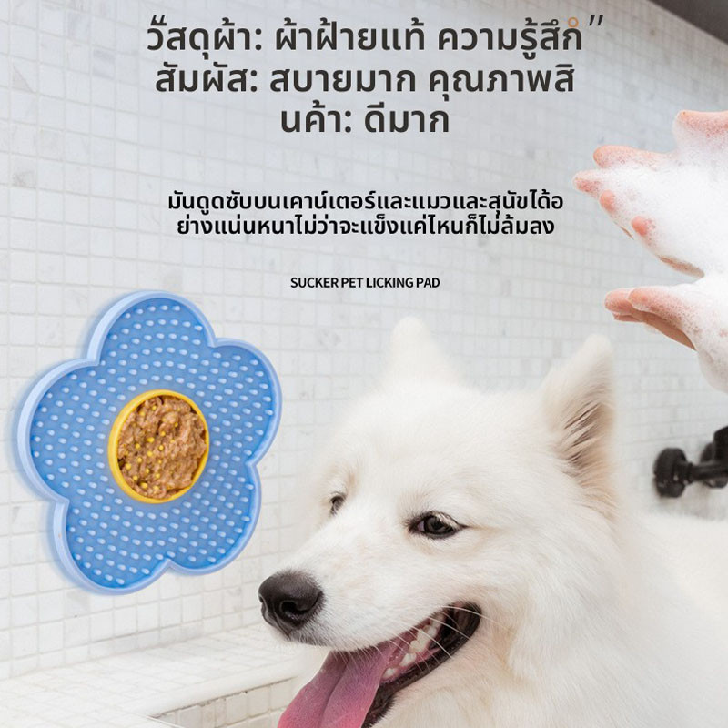 COD ชามอาหารแมว ชามชะลอกินแบบซิลิโคน ชามแมว สําหรับฝึกสัตว์เลี้ยง สุนัขและแมว - รูปที่ 7