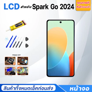 หน้าจอ Tecno Spark Go 2024 จอแท้ Lcd Screen Display Touch จอชุด จอ+ทัช Tecno SparkGo2024