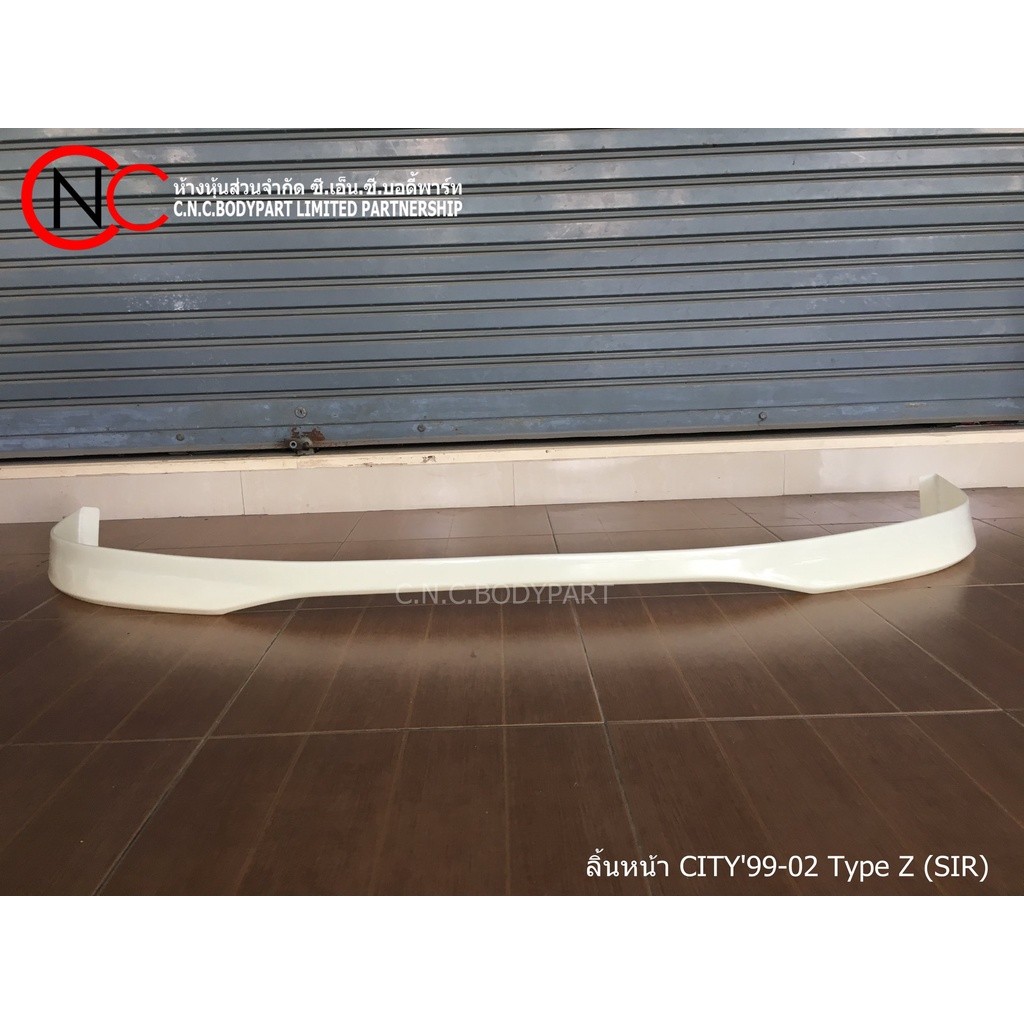ลิ้นหน้า หรือ สเกิร์ตหน้า HONDA CITY'1999-2002 Type Z (SIR)