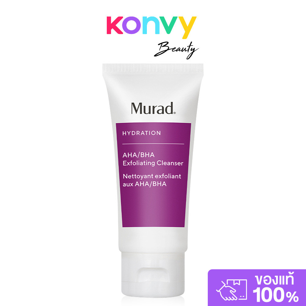 Murad AHA/BHA Exfoliating Cleanser 60ml มูราด คลีนเซอร์เนื้อครีม.