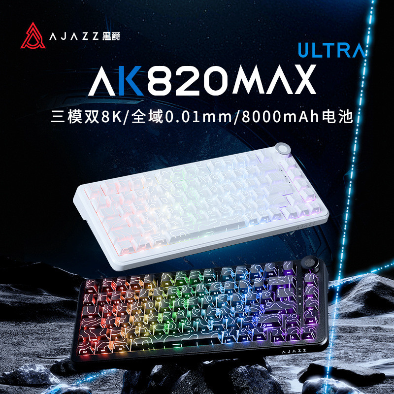 Black Jue AK820 MAX ULTRA Magnetic Axis คีย์บอร์ดไร้สายสําหรับเล่นเกมแกะสลักด้านข้างเกมคีย์บอร์ด Blu