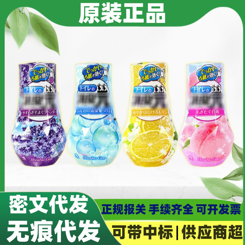 นําเข้า Kobayashi Made Liquid Deodorant Yuan Toilet Aromatherapy 400ml น้ําหอมปรับอากาศในห้องน้ํา JZ