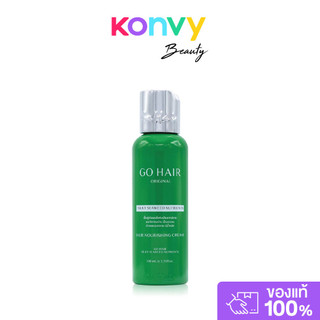 GO HAIR Silky Seaweed Nutrients Hair Nourishing Cream 100ml ผลิตภัณฑ์บำรุงเส้นผม.
