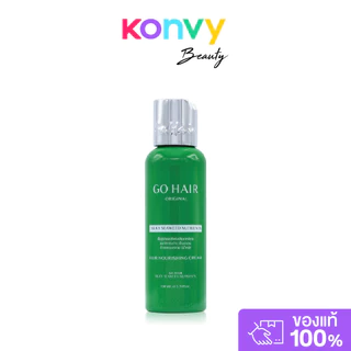 GO HAIR Silky Seaweed Nutrients Hair Nourishing Cream 100ml ผลิตภัณฑ์บำรุงเส้นผม.