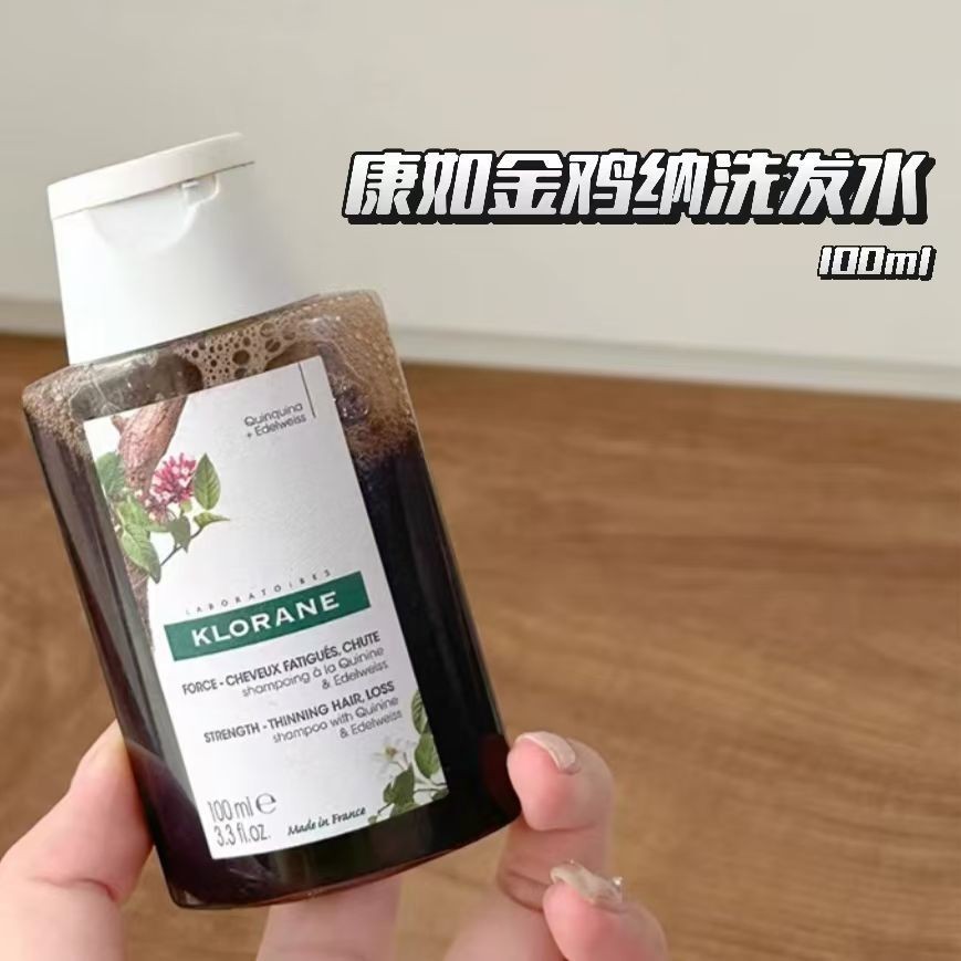 KLORANE/KLORANE Golden Rooster Shampoo 100ml แชมพูขนาดเดินทาง 8.16 fc