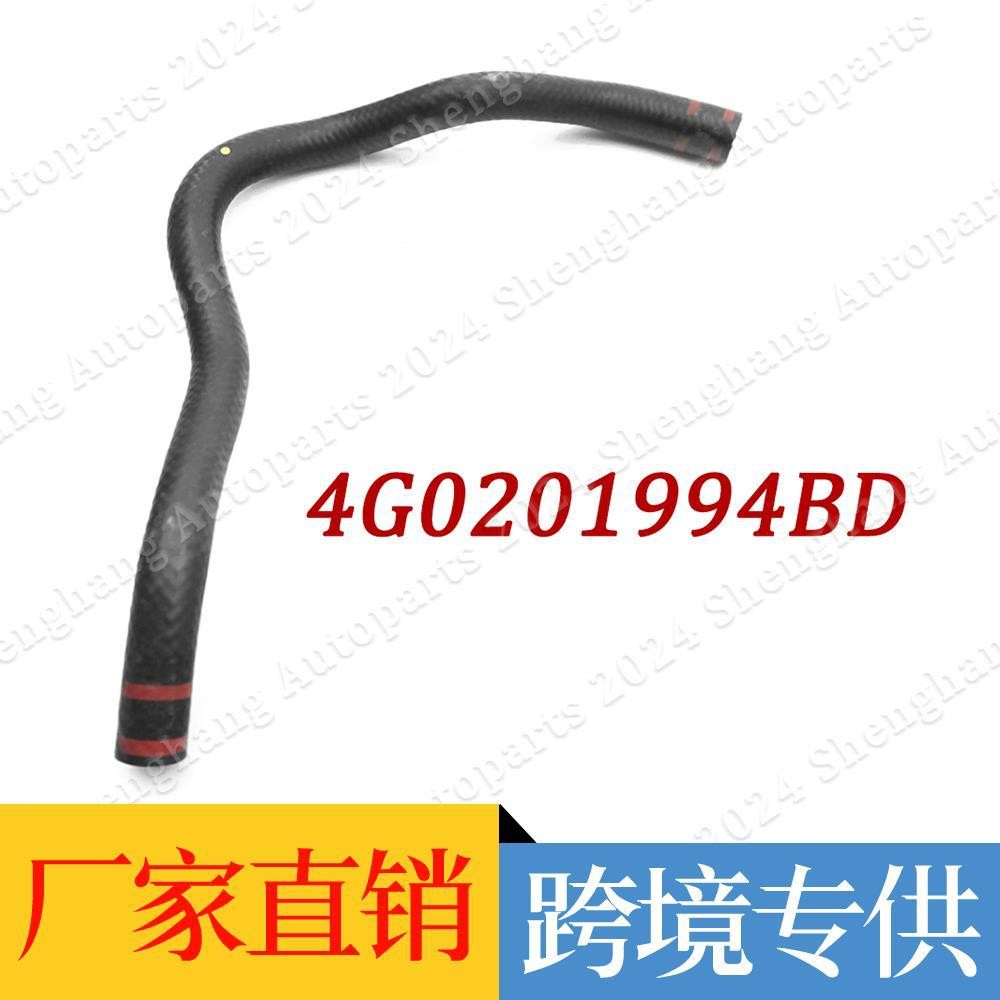เหมาะสําหรับ Audi A6 S6 A7 ท่อระบายอากาศเชื้อเพลิง 4G0201994BD 4G0 201 994 BD
