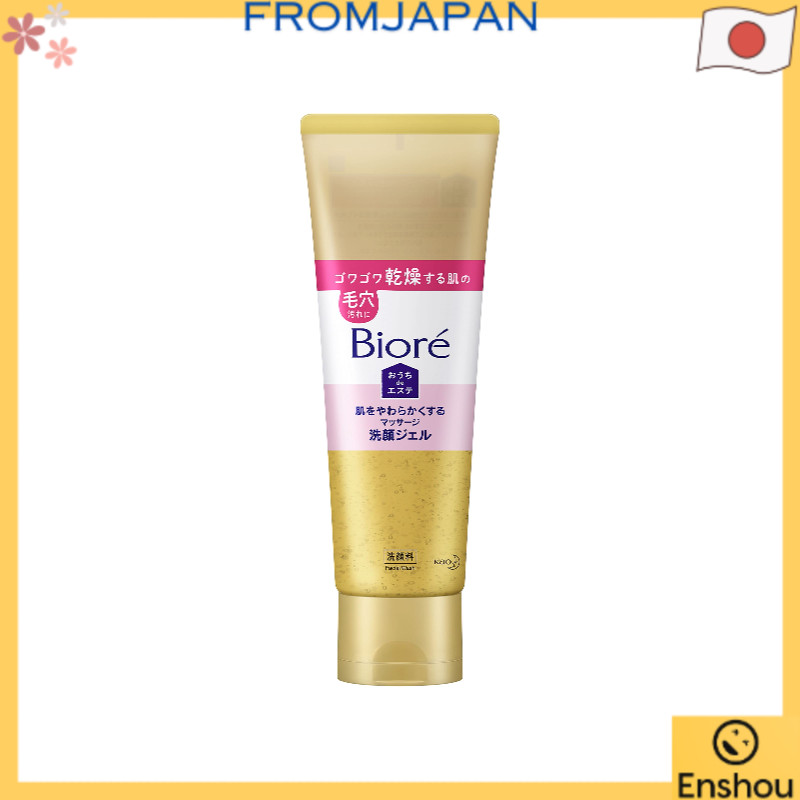 ♡ส่งตรงจากญี่ปุ่น♡Bioré Ouchi de Esthe Soft Cleansing Gel 240 grams (x 1)