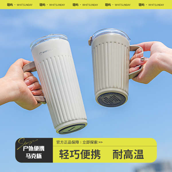 ถ้วยน้ำร้อนและเย็น locknlock official แก้วน้ำ Jiangyu ถ้วยแก้วสแตนเลส304กลางแจ้งพร้อมฝาเก็บความร้อนเ