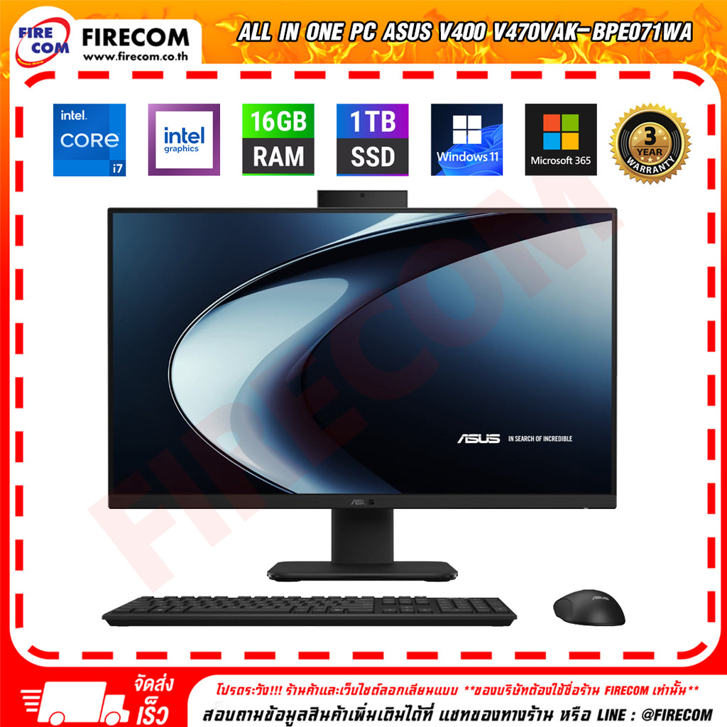 ออลอินวัน All in One PC Asus V400 V470VAK-BPE071WA ลงโปรแกรมพร้อมใช้งาน สามารถออกใบกำกับภาษีได้