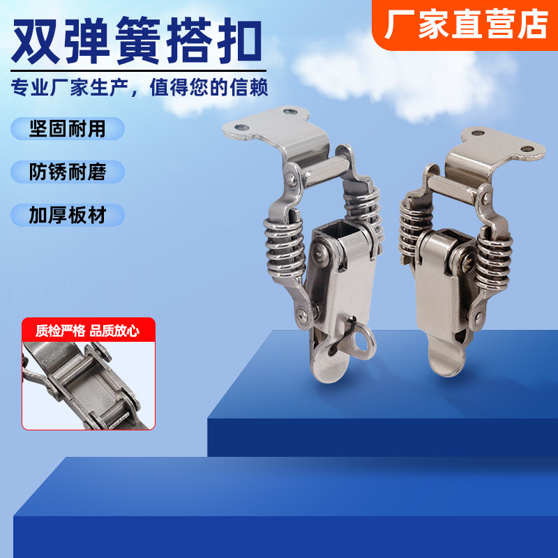 AW Anwang 109 Double Spring Buckle-A7 Hook Keylock Buckle กล่องเครื่องมือกล่องไม้ล็อคหัวเข็มขัดอุตสา